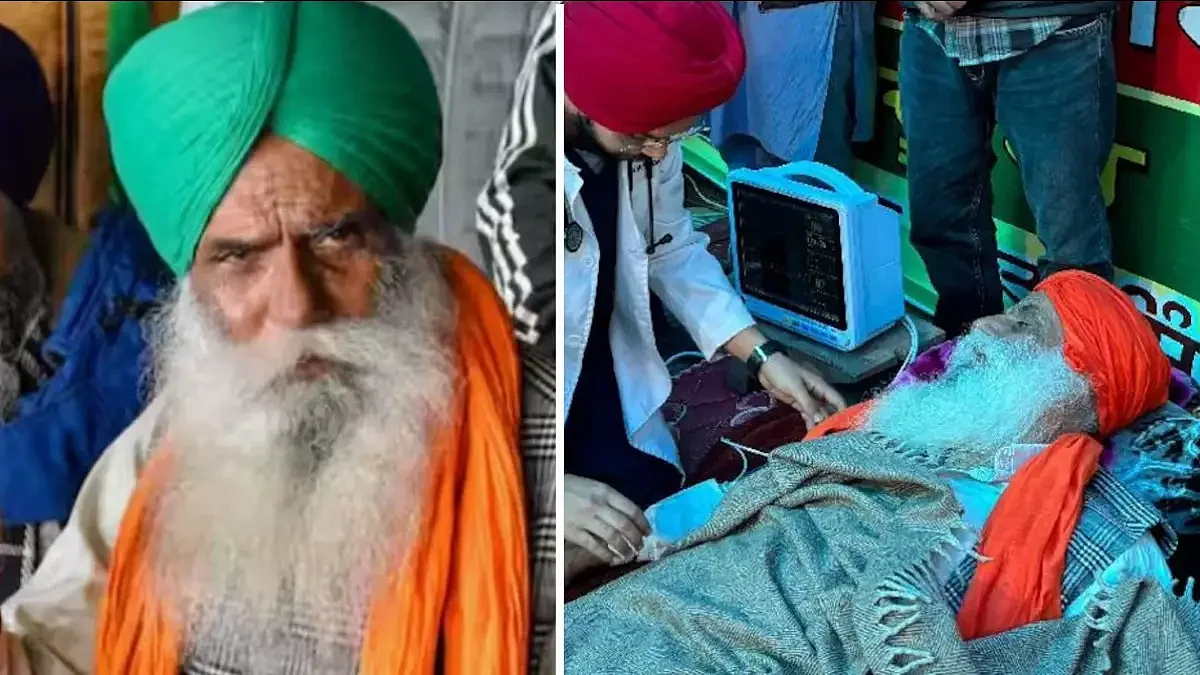 फोटो: सोशल मीडिया