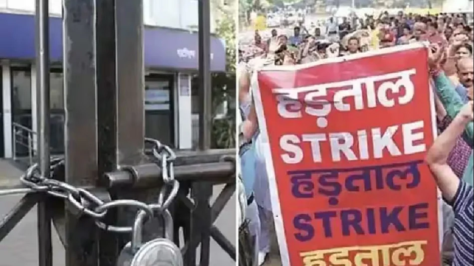 बैंक अधिकारियों ने राष्ट्रव्यापी हड़ताल की धमकी दी और TCS के कर्मचारियों की संख्या  5370 घटी