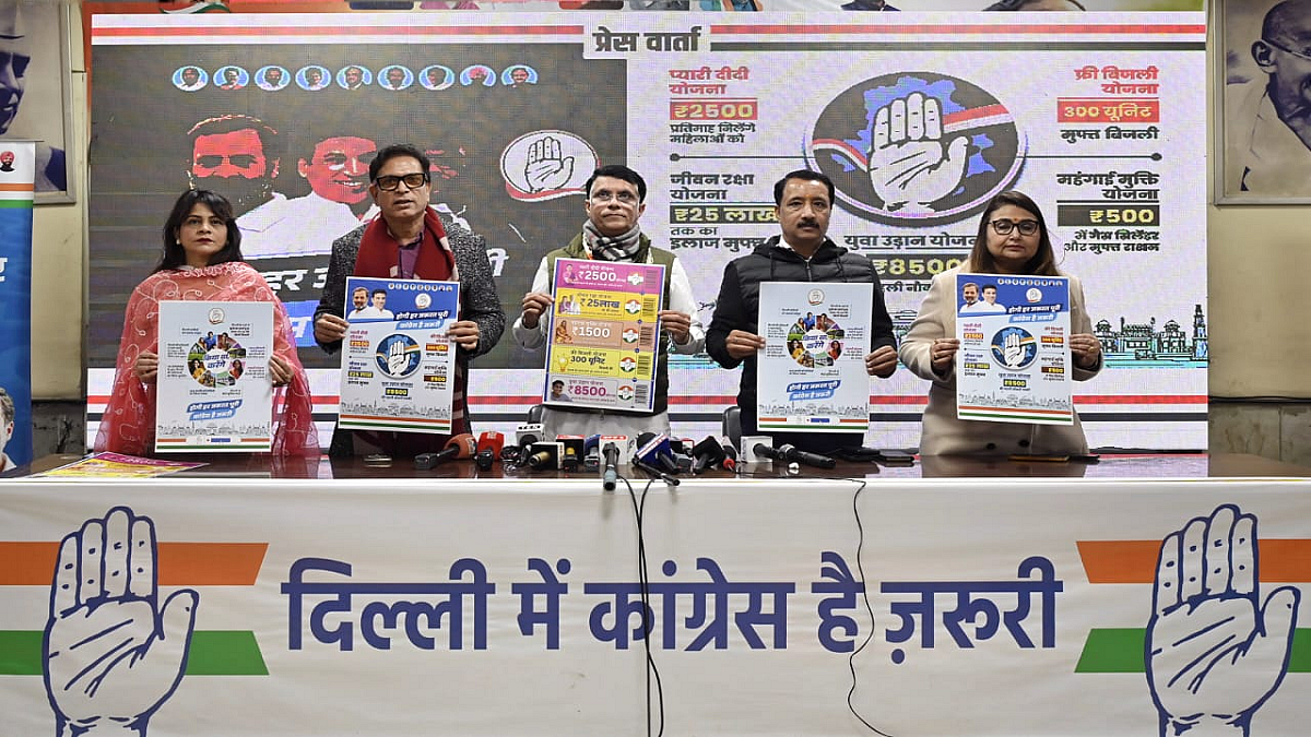 दिल्ली चुनाव: 'कांग्रेस Vs आप', जानें दोनों पार्टियों की 'फ्री बिजली योजना' में क्या है अंतर?