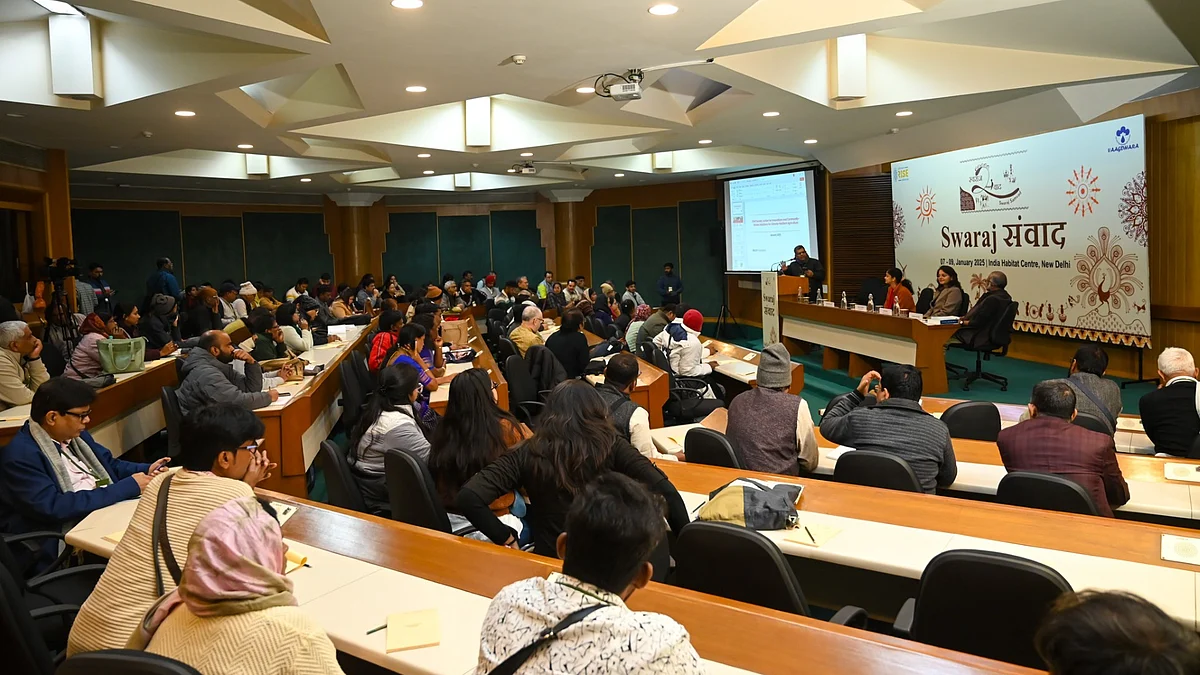 स्वराज संवाद की तस्वीर