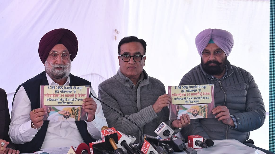 फोटो: विपिन