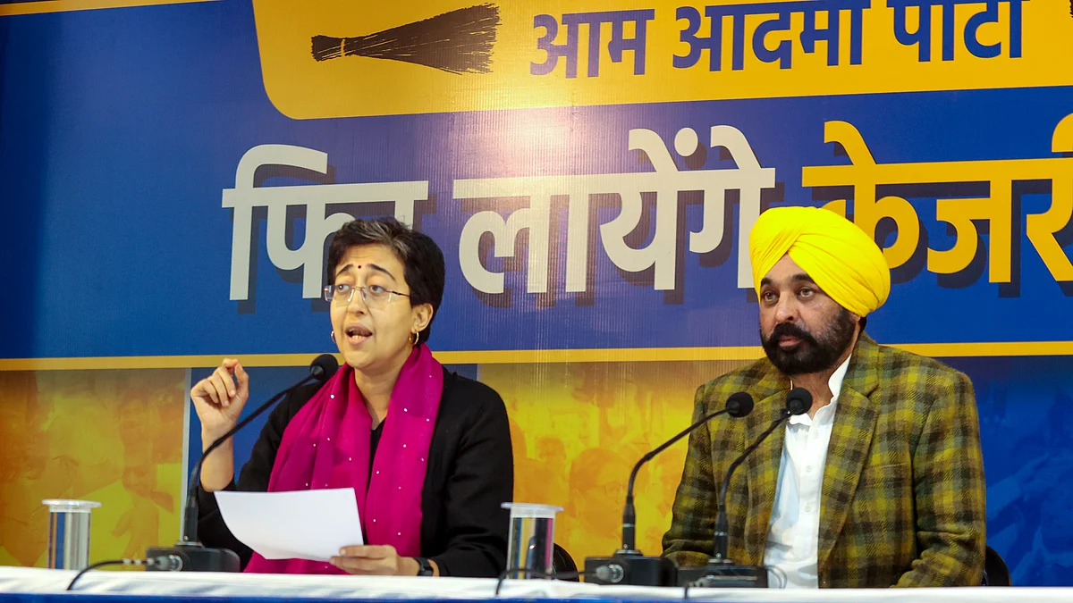 चुनाव आयोग ने आतिशी और मान को बुलाया