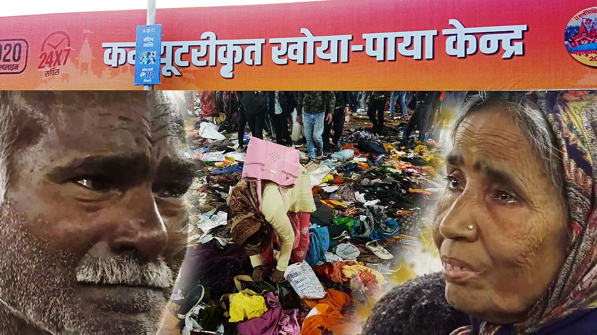 फोटो: नवजीवन 