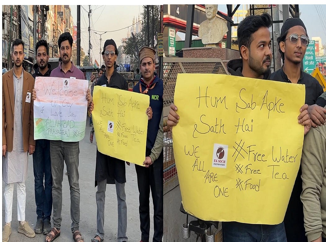 अहमद नवाज और उनके साथी प्रयागराज में श्रद्धालुओं का वेलकम करते हुए (फोटो: नवजीवन)