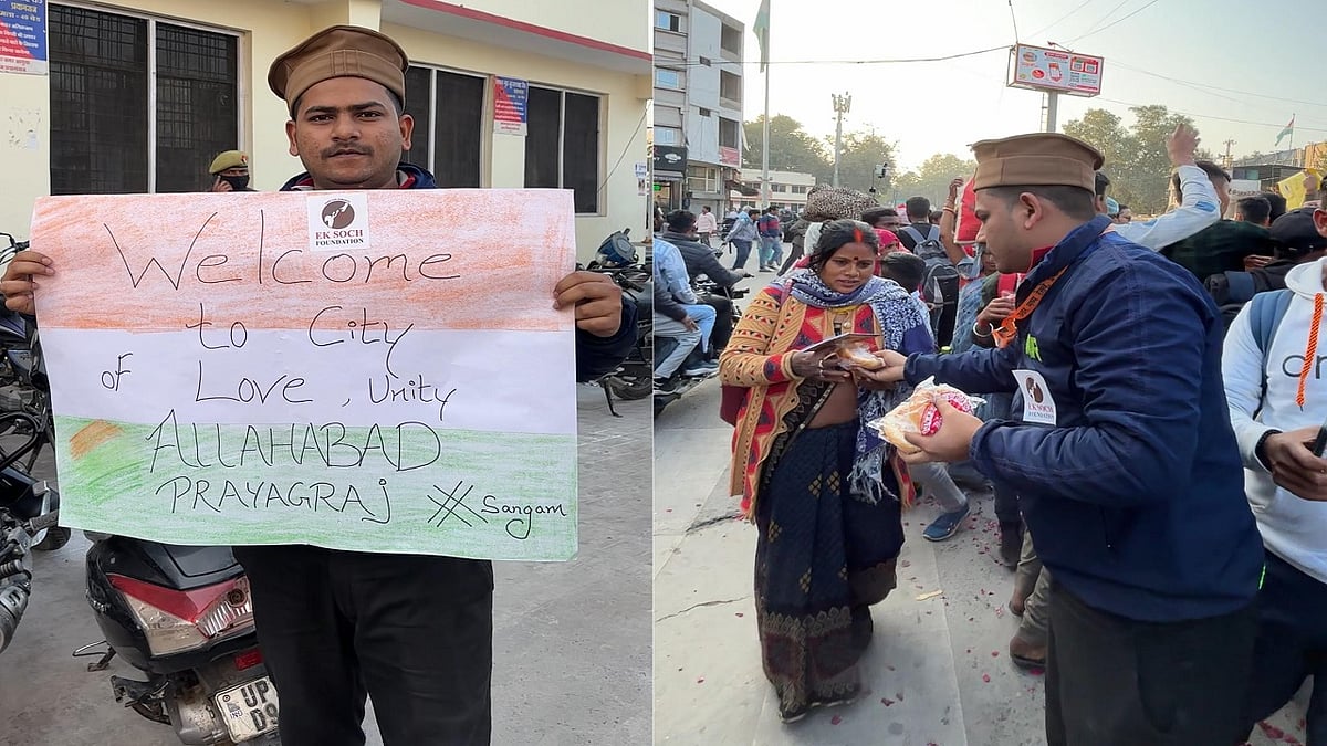 फोटो: नवजीवन