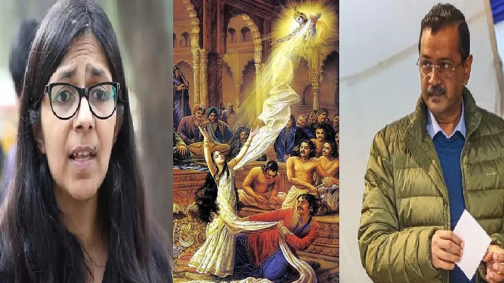 फोटो: सोशल मीडिया 