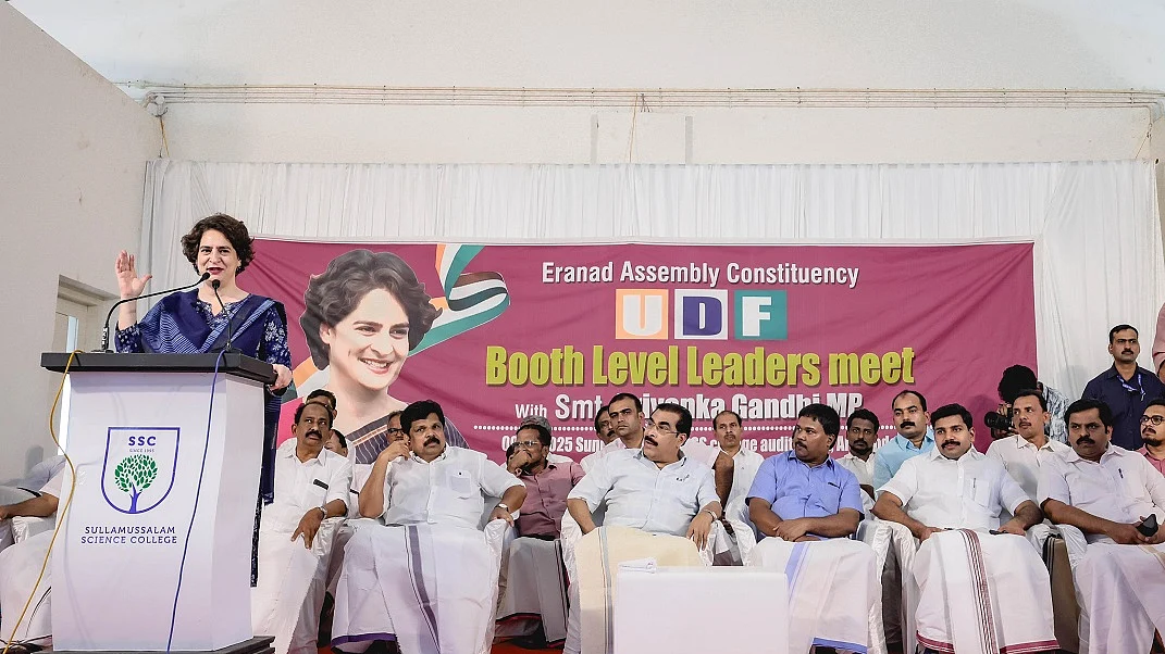 संविधान को कमजोर करने के प्रयास कर रही है बीजेपी की केंद्र सरकार: प्रियंका गांधी