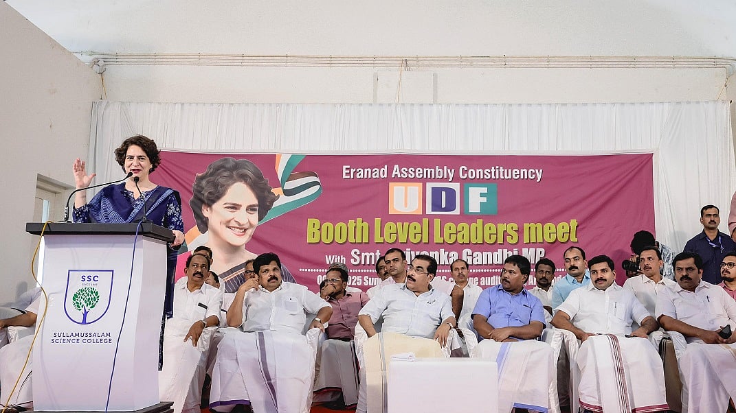 संविधान को कमजोर करने के प्रयास कर रही है बीजेपी की केंद्र सरकार: प्रियंका गांधी