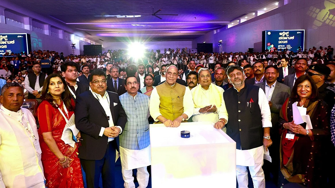 कर्नाटक निवेशक सम्मेलन का भव्य उद्घाटन और सोने की कीमत रिकॉर्ड 86,360 रुपये प्रति 10 ग्राम पहुंची