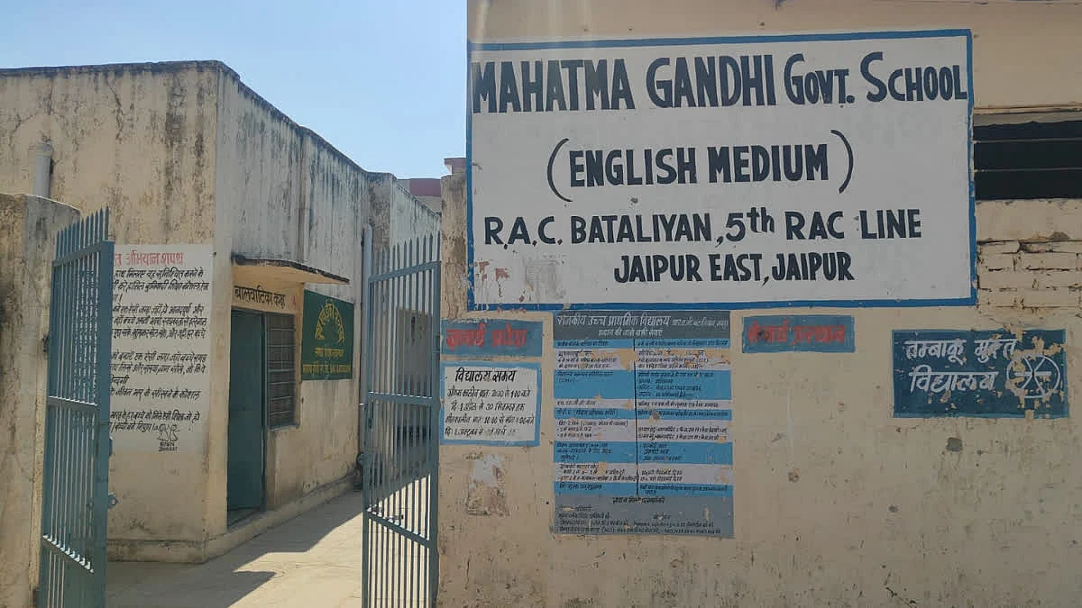 राजस्थान के सरकारी स्कूलों में उर्दू की जगह संस्कृत पढ़ाने के आदेश पर विवाद, कांग्रेस विधायक ने विरोध जताया