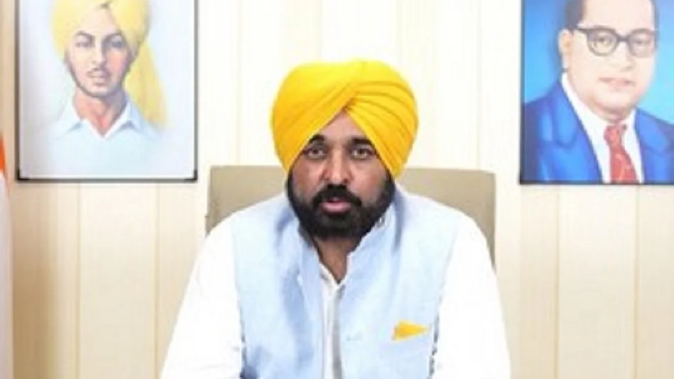 पंजाब सरकार ने 52 पुलिस अधिकारियों को किया बर्खास्त, आप सरकार की अब तक की सबसे बड़ी कार्रवाई