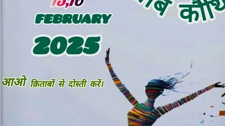 फोटो: सोशल मीडिया