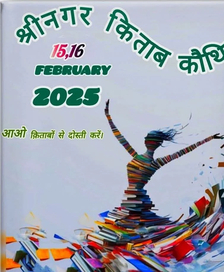 किसे है किताबों के मेले से भी बैर और क्यों?
