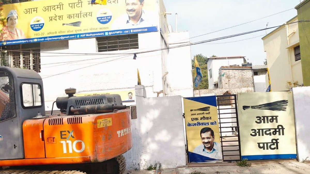 फोटो: सोशल मीडिया