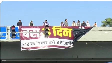 फोटो: सोशल मीडिया 