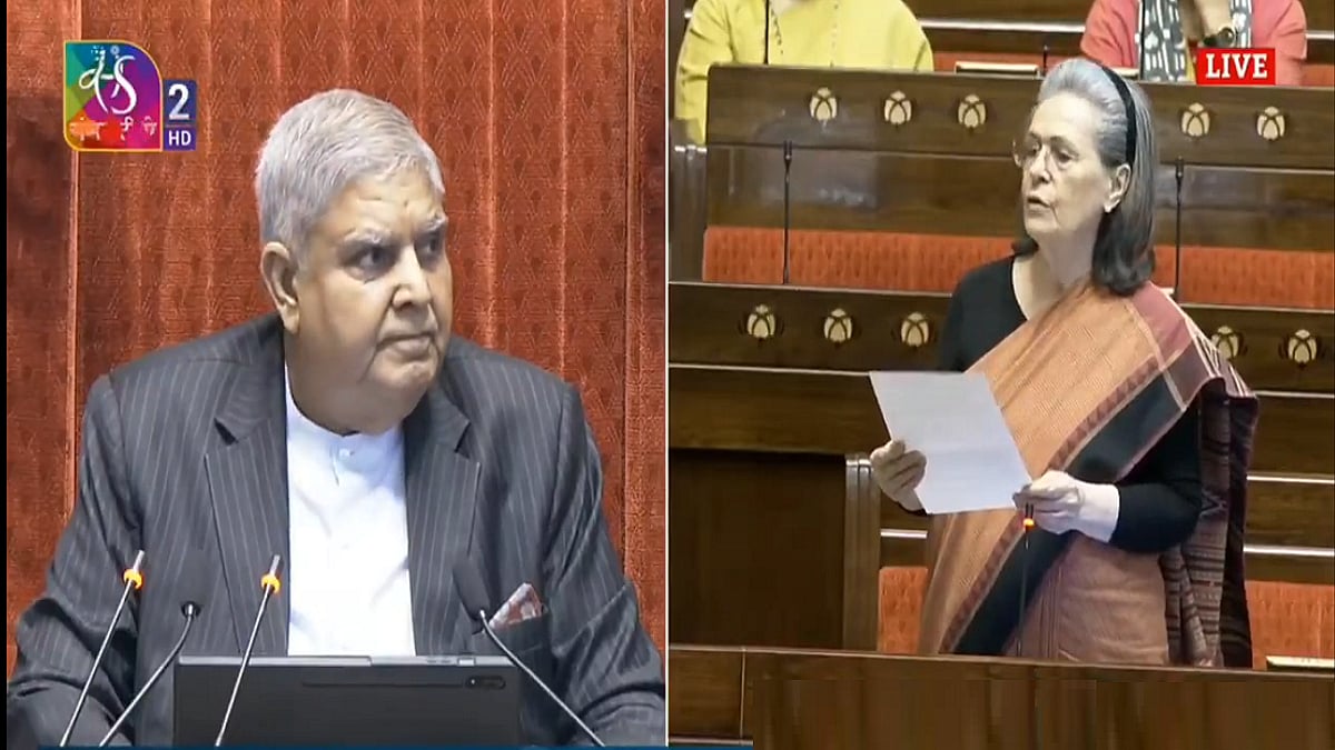 फोटो: संसद टीवी