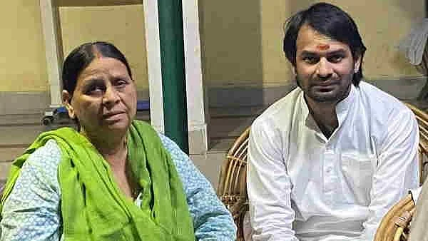 राबड़ी देवी और तेज प्रताप यादव