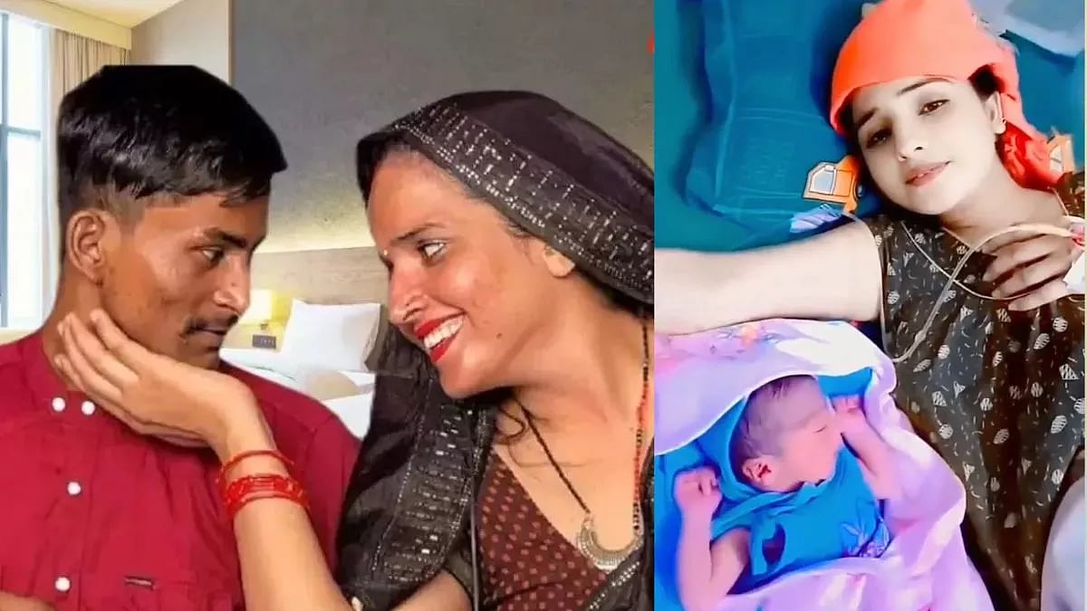 फोटो: सोशल मीडिया