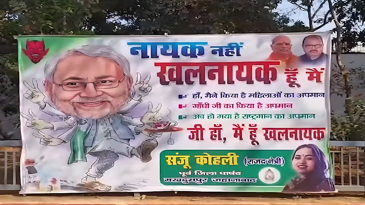 फोटो: सोशल मीडिया