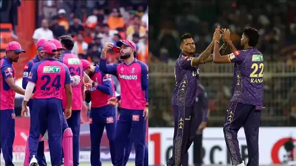 गुवाहाटी में आज राजस्थान और कोलकाता के बीच अहम मुकाबला, पहली जीत के लिए भिड़ेंगी दोनों टीम