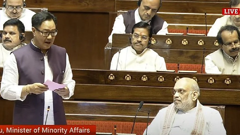राज्यसभा में पेश हुआ वक्फ संशोधन बिल, विधेयक पर चर्चा शुरू, लोकसभा से देर रात हो चुका है पास