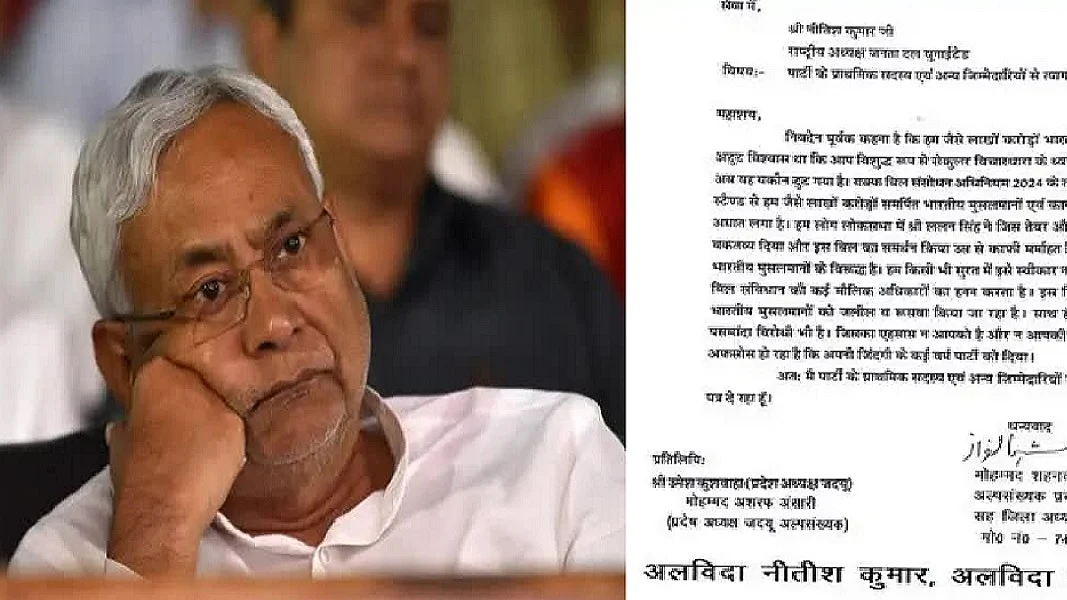 फोटो: सोशल मीडिया