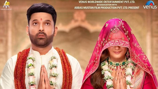 फोटो: IANS 