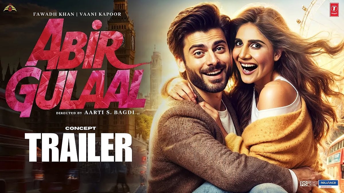 फोटो: फिल्म अबीर गुलाल