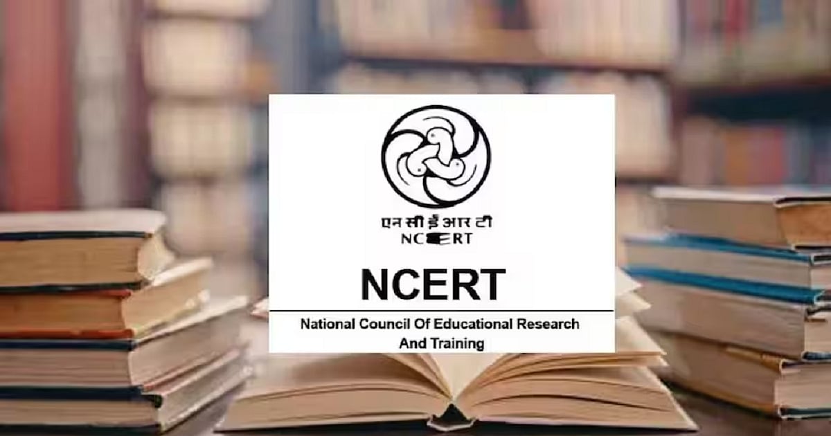 कक्षा 8 तक NCERT लागू करने का निर्देश, NHRC ने 30 दिन में मांगी रिपोर्ट, प्राइवेट स्कूलों पर लगेगी लगाम?