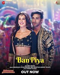 सिनेजीवन: ‘फुले’ में पत्रलेखा की एक्टिंग देख गदगद हुए राजकुमार और पहलगाम आतंकी हमले पर छलका सेलिना जेटली का दर्द