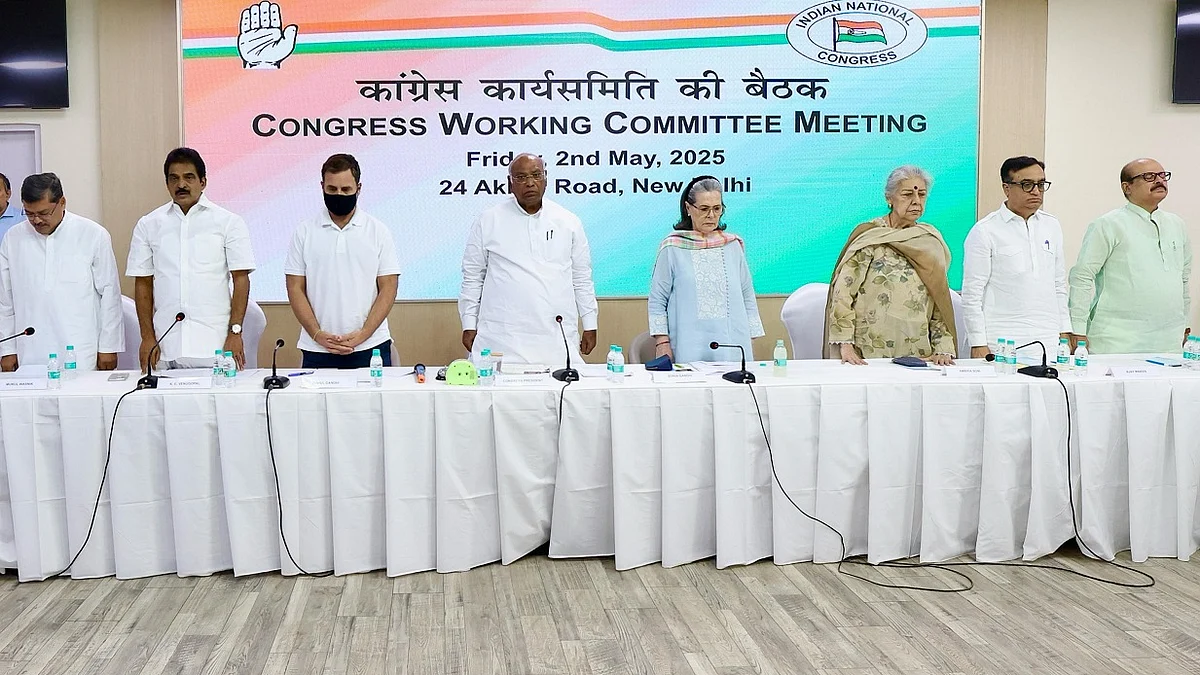 पूरा देश जवाबदेही और न्याय का इंतजार कर रहा है, पहलगाम हमले पर CWC ने प्रस्ताव पास कर ठोस कार्रवाई की मांग की