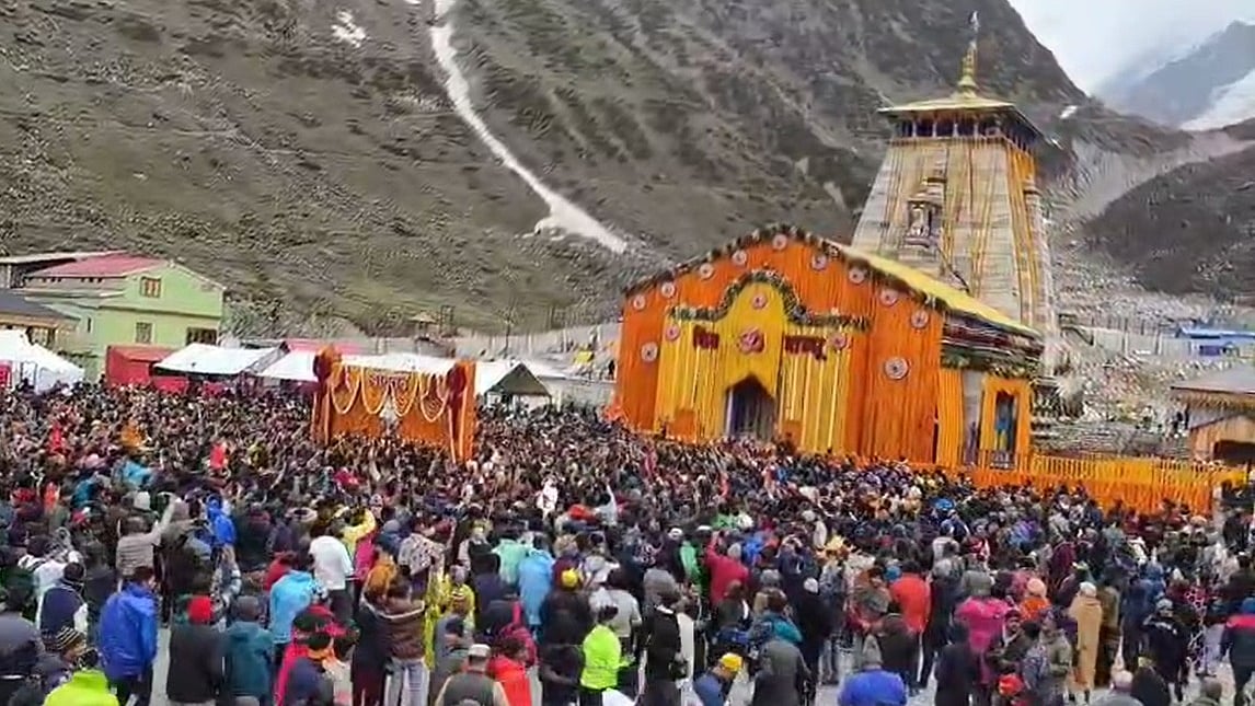 श्री केदारनाथ धाम