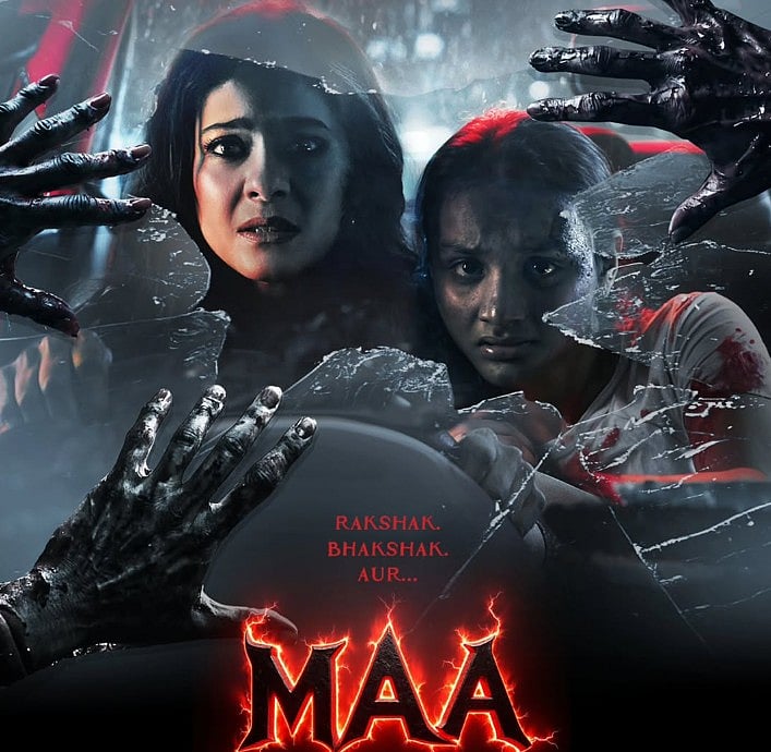 सिनेजीवन: 'हाउसफुल 5' का धमाकेदार ट्रेलर रिलीज और टाइगर और कृष्णा के बीच खूबसूरती और टैलेंट का मजेदार मुकाबला