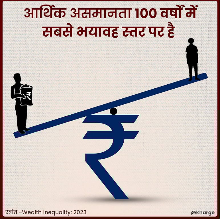 फोटो: @kharge