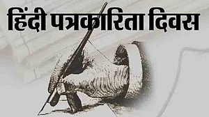 हिन्दी पत्रकारिता दिवस पर यह सोचने का भी दिन, आईने पर हम कितनी धूल, कालिख लगा चुके हैं!