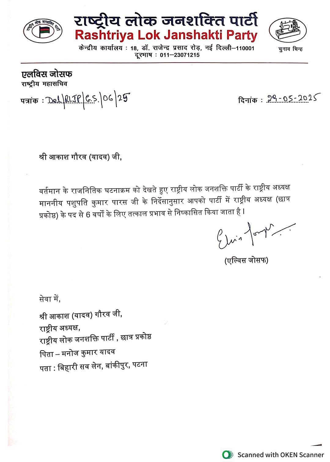 बड़ी खबर LIVE: राहुल गांधी ने पीएम मोदी को खत लिखा, PAK गोलाबारी से पीड़ितों के लिए राहत पैकेज की मांग की 