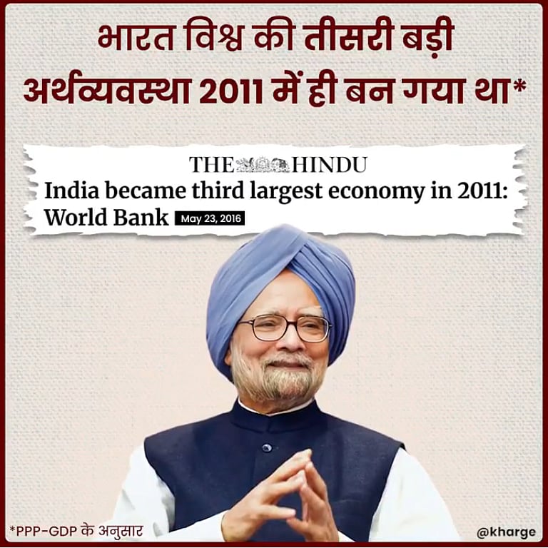 फोटो: @kharge