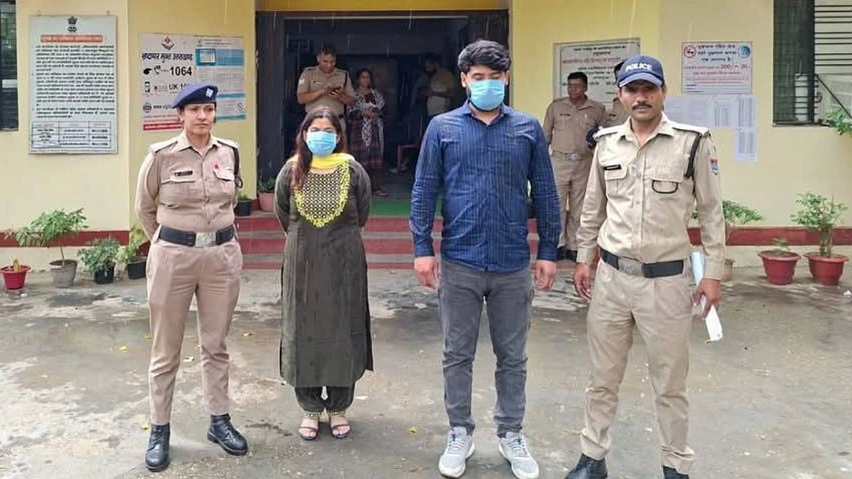 फोटो: सोशल मीडिया