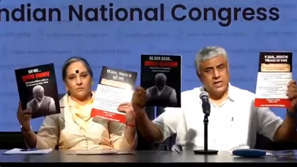 ये 'नो डेटा सरकार' के 11 साल हैं, जहां न नीति है न नीयत, सिर्फ झूठ और प्रचार हैः कांग्रेस