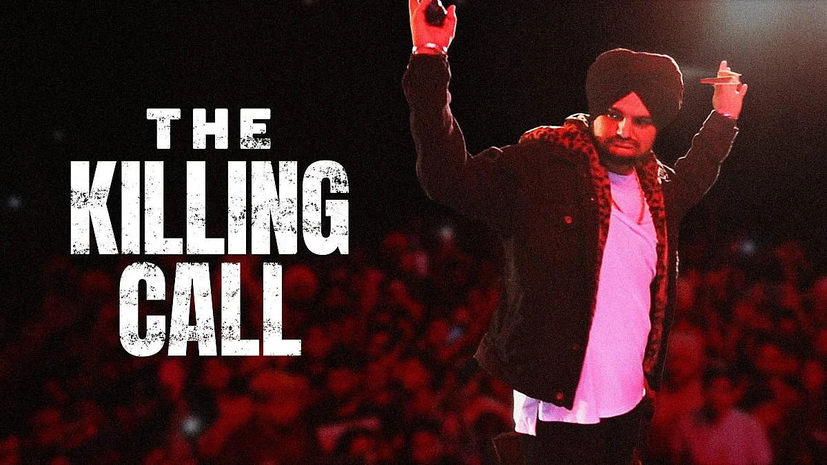 संगीत, अपराध और डाॅक्यूमेंटरी फिल्म से शुरू हुआ विमर्श