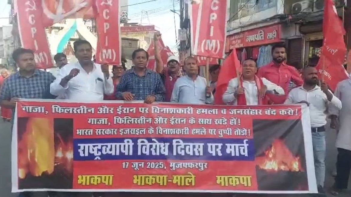 वाम दलों के बैनर तले फिलिस्तीन-ईरान एकजुटता मार्च का आयोजन