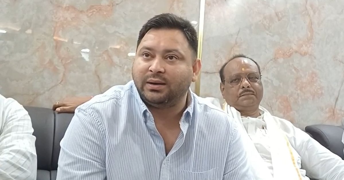 बड़ी खबर LIVE: जो लोग डर जाते हैं, वो बीजेपी में शामिल हो जाते हैं- तेजस्वी यादव