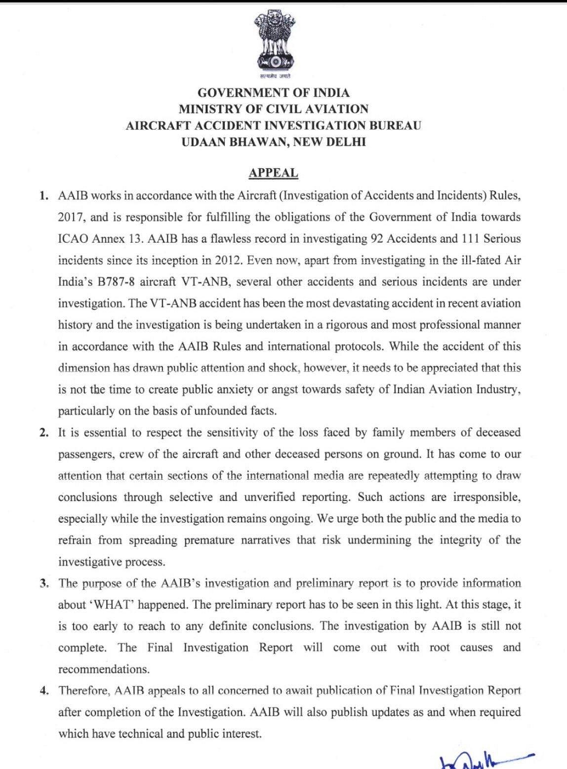 प्लेन क्रैशः AAIB ने पायलट की भूमिका बताने वाली खबरों को किया खारिज, अंतिम रिपोर्ट तक प्रतीक्षा करने की अपील की