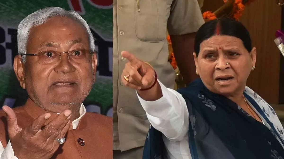 राबड़ी देवी का नीतीश कुमार पर तीखा हमला, कहा- उनसे नहीं संभल रहा बिहार, निशांत को सौंप दी जाए कमान