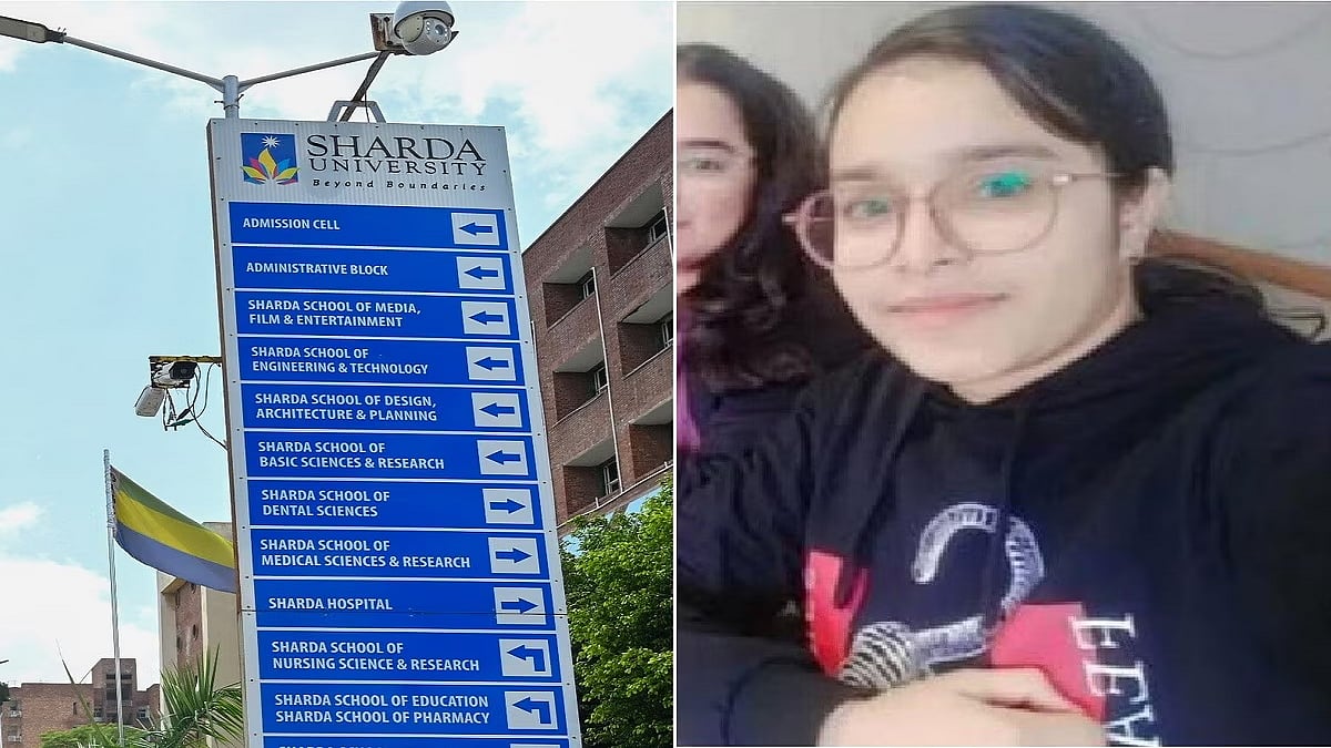 फोटो: सोशल मीडिया