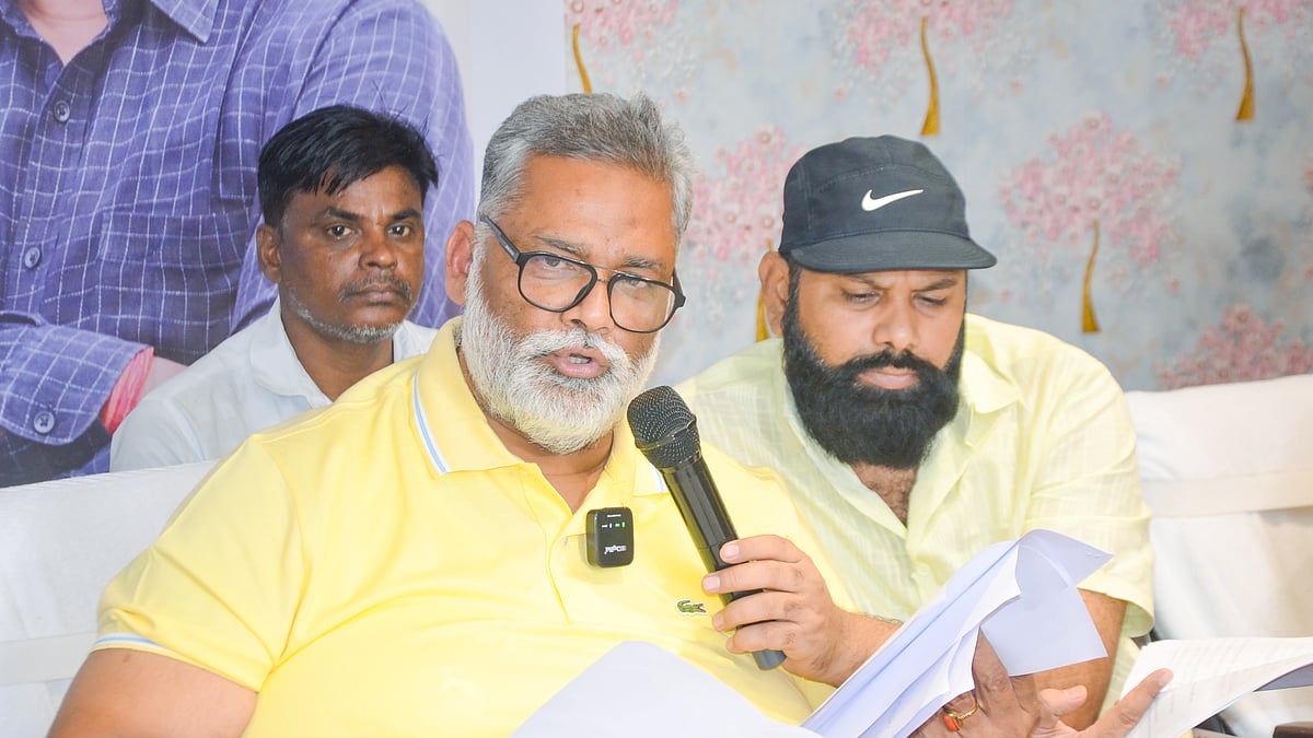 फाइल फोटो: पप्पू यादव