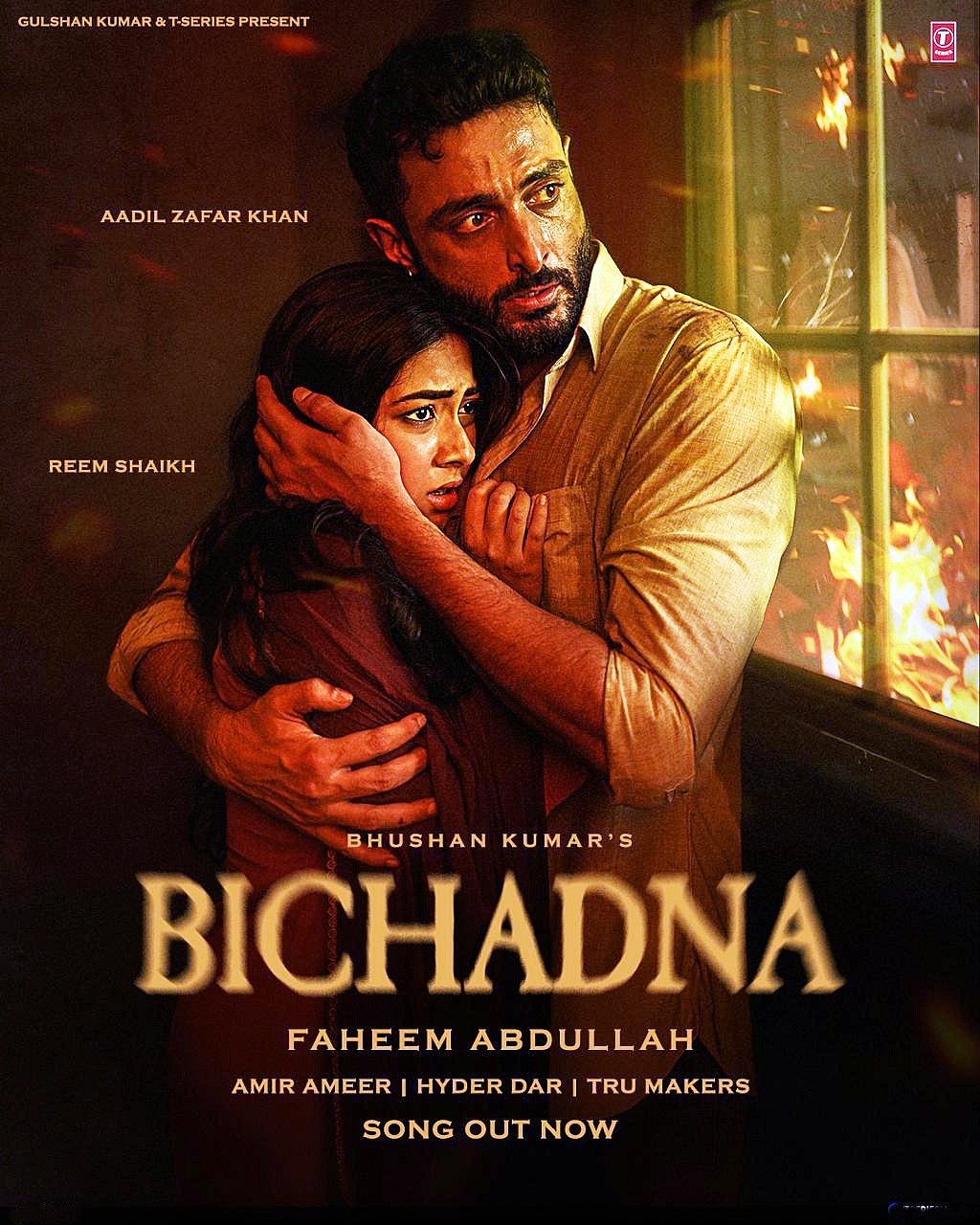सिनेजीवन: मृणाल ठाकुर ने दर्शकों संग देखी 'सन ऑफ सरदार 2' और भूटान में हुमा कुरैशी पर मुर्गे ने किया था हमला