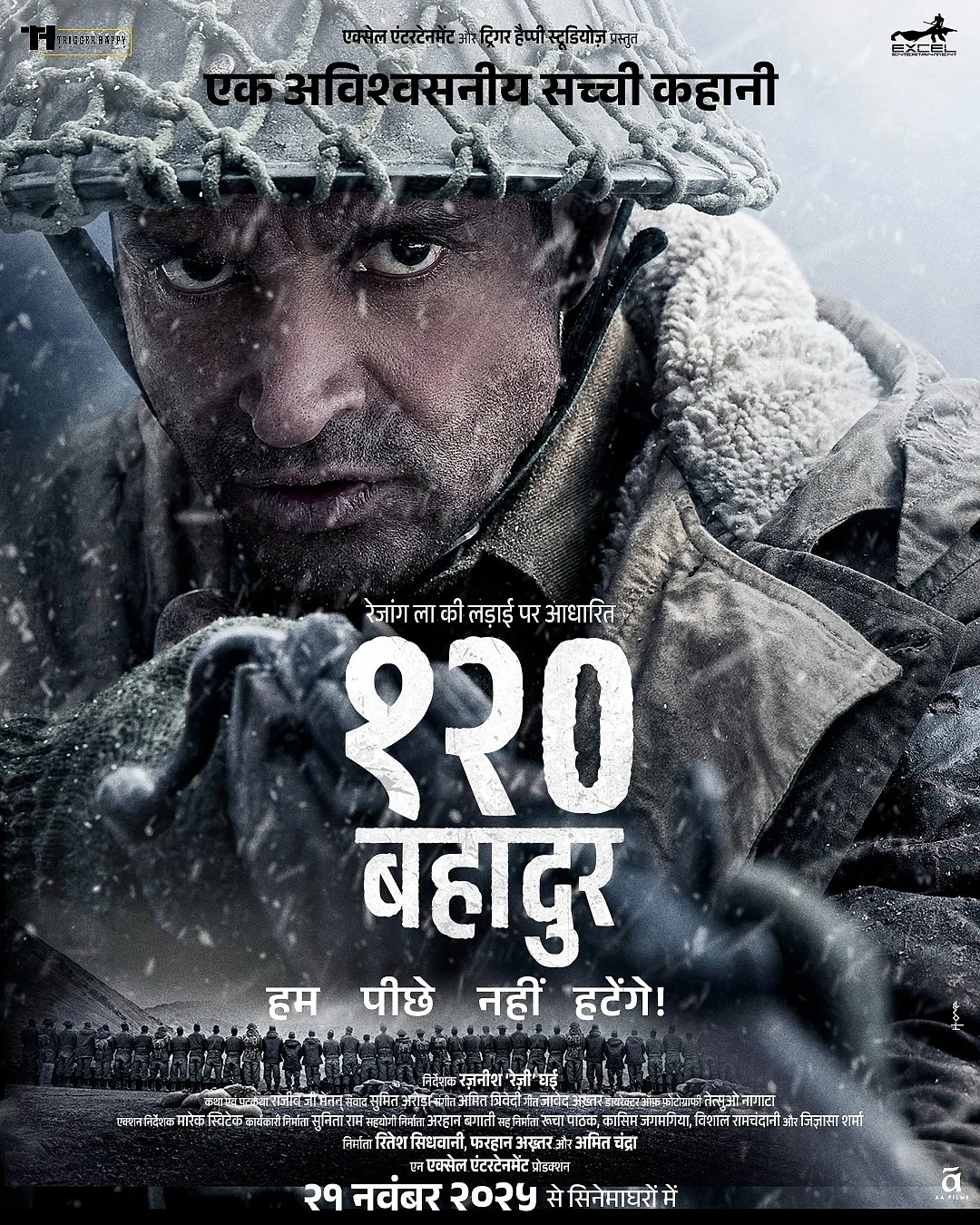 फोटो: सोशल मीडिया