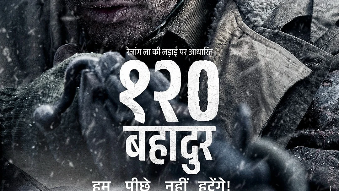 फोटो: सोशल मीडिया
