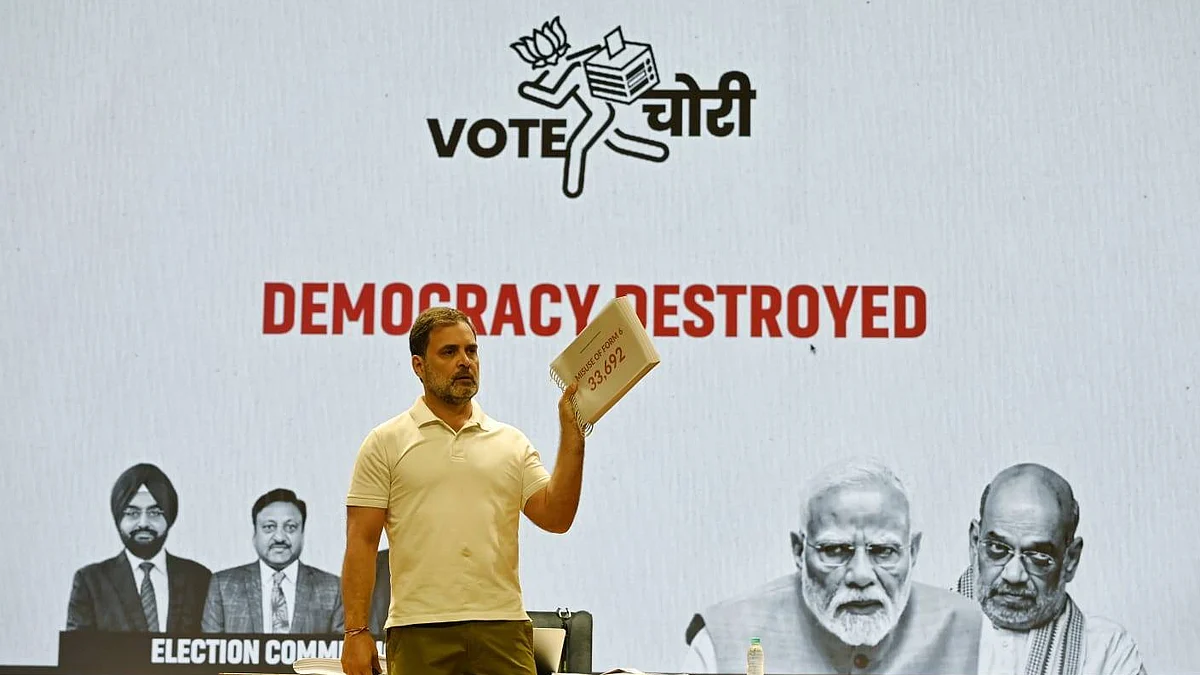 फोटो: विपिन